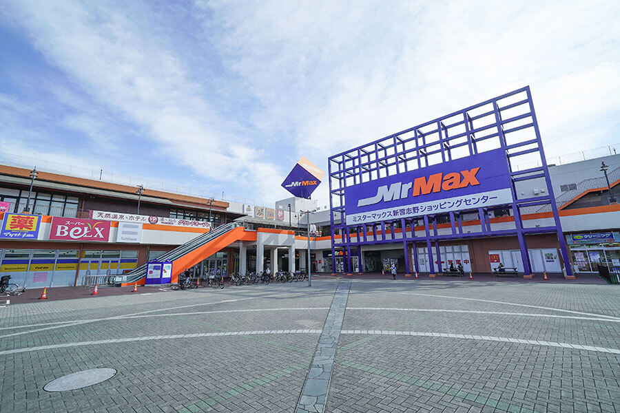 ミスターマックス新習志野店 810m 徒歩11分