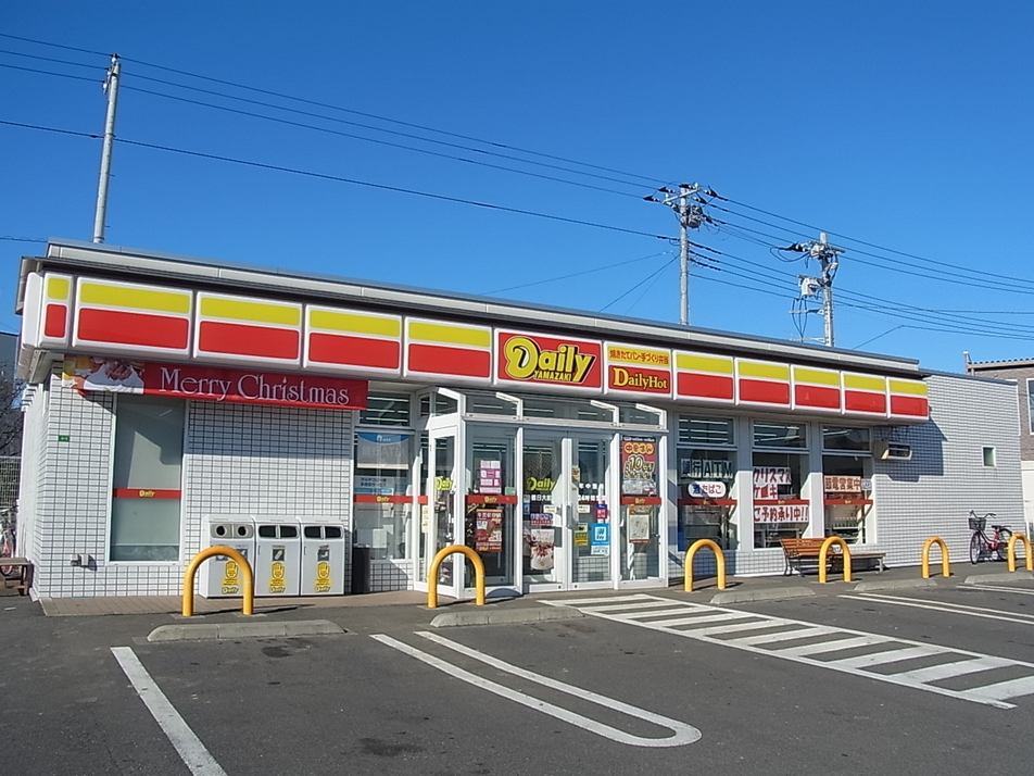デイリーヤマザキ船橋日大前店 110m 徒歩2分