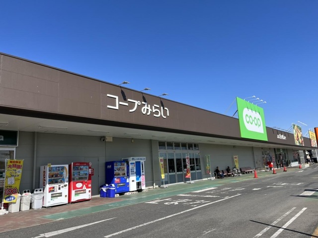 コープみらい コープ八千代店 390m 徒歩5分
