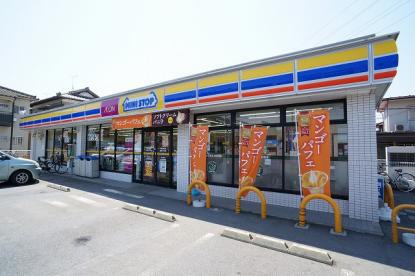 ミニストップ藤崎６丁目店 640m 徒歩8分