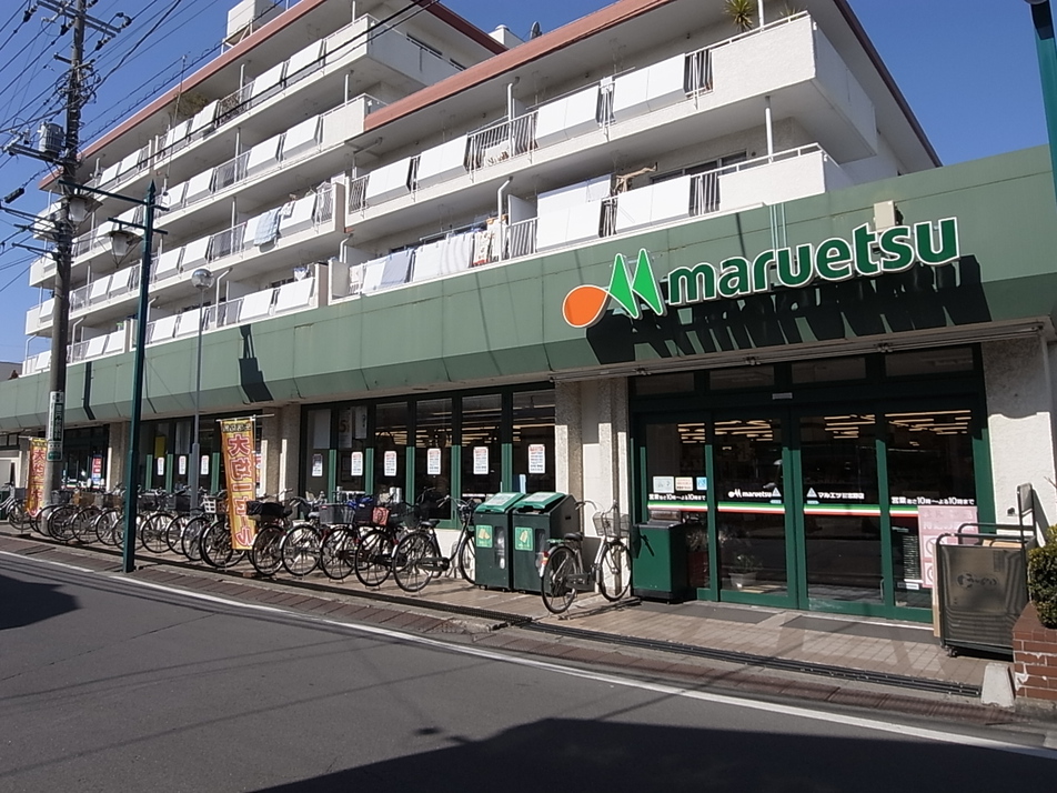 マルエツ習志野店 190m 徒歩3分
