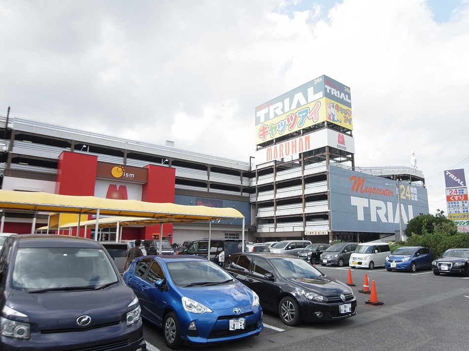 メガセンタートライアル八千代店 490m 徒歩7分