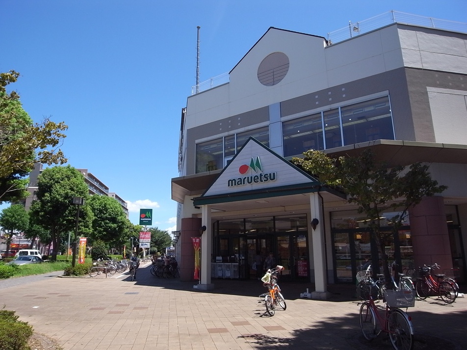 マルエツ新志津店 340m 徒歩5分