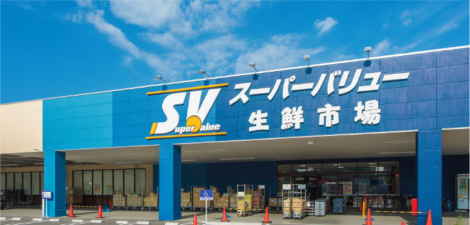スーパーバリュー幕張西店 780m 徒歩10分