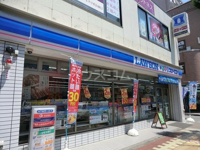 ローソン・スリーエフ八千代台駅東口店 190m 徒歩3分