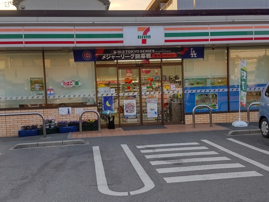 セブン-イレブン 千葉幕張本郷７丁目店 330m 徒歩5分
