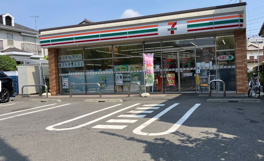 セブンイレブン習志野藤崎2丁目店 270m 徒歩4分