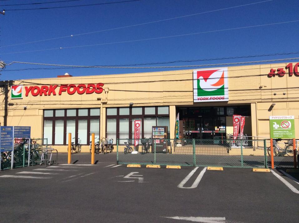 ヨークフーズ勝田台店 190m 徒歩3分