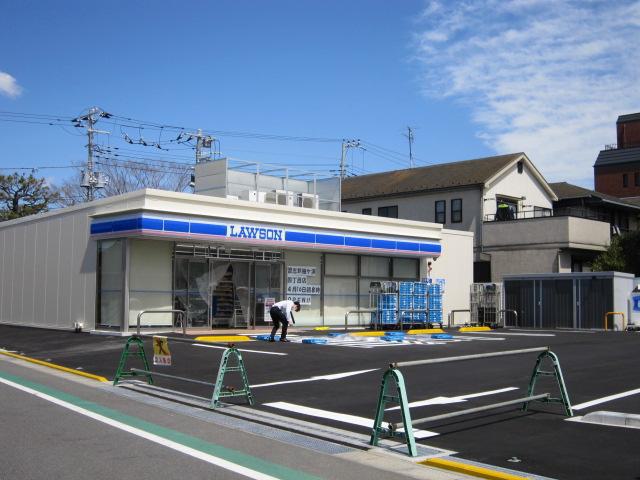 ローソン習志野袖ヶ浦4丁目店 580m 徒歩8分