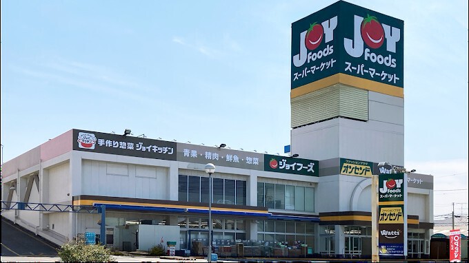 ジョイフーズ薬円台店 920m 徒歩12分