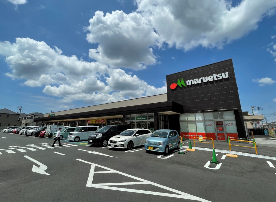 マルエツ船橋三山店 1310m 徒歩17分
