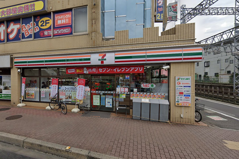 セブンイレブン実籾店 690m 徒歩9分