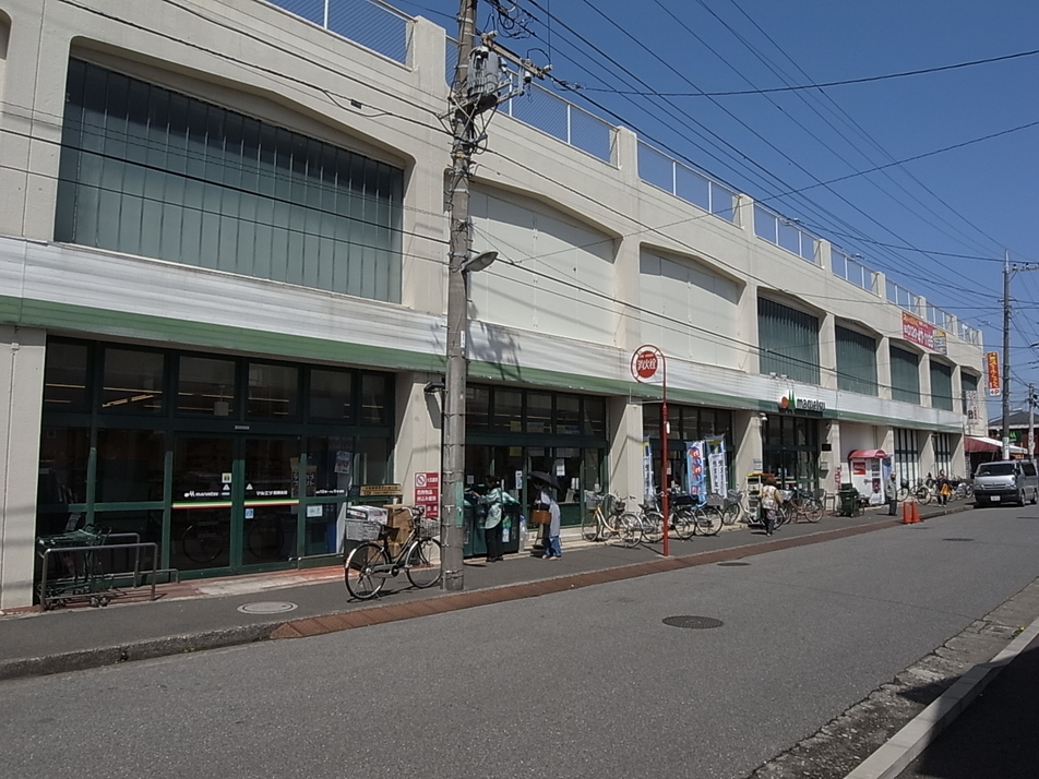 マルエツ高根台店 460m 徒歩6分