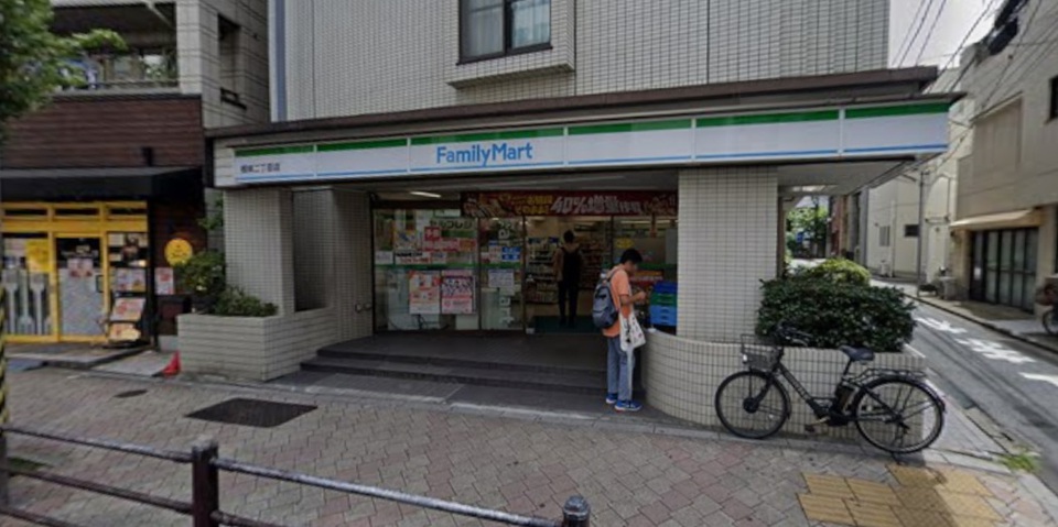 ファミリーマート　根岸二丁目店 180m 徒歩3分