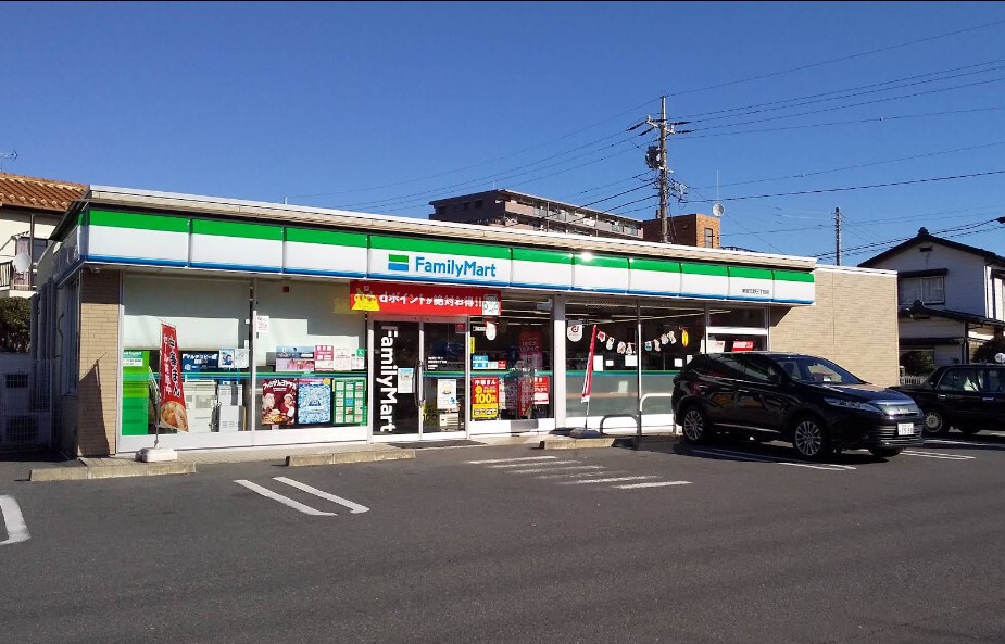 ファミリーマート東習志野三丁目店 290m 徒歩4分