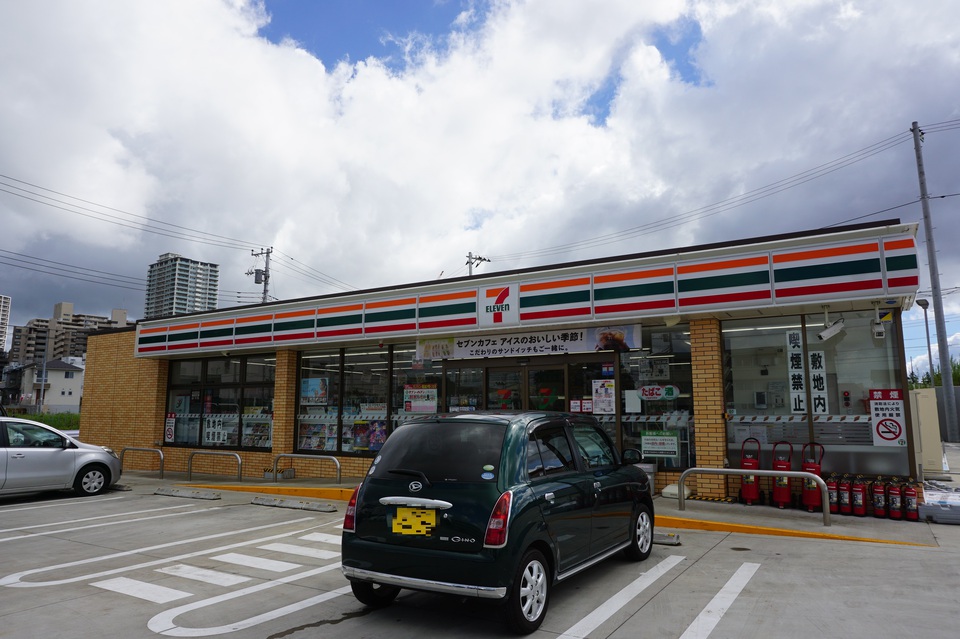セブンイレブン八千代緑が丘北店 1220m 徒歩16分