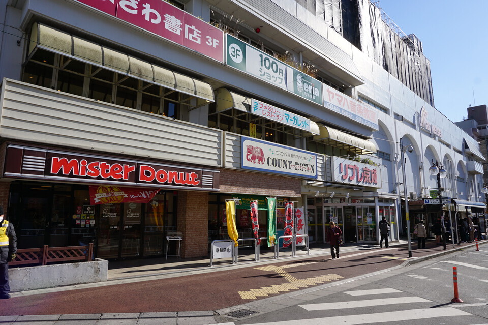 リブレ京成勝田台店 120m 徒歩2分