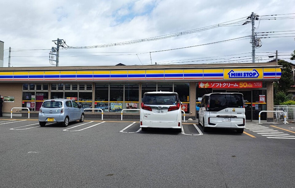 ミニストップ東習志野5丁目店 280m 徒歩4分