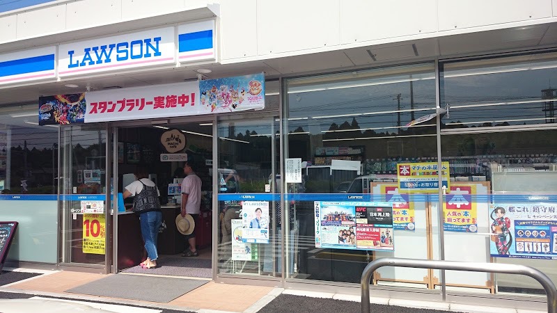 ローソン佐倉西ユーカリが丘一丁目店 840m 徒歩11分