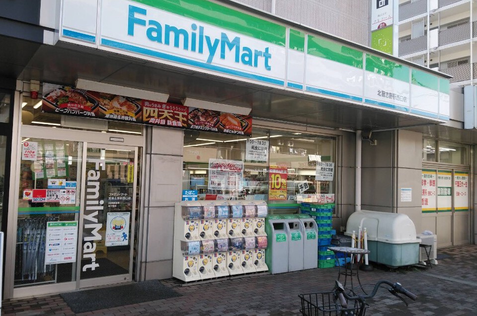 ファミリーマート北習志野駅西口店 320m 徒歩4分