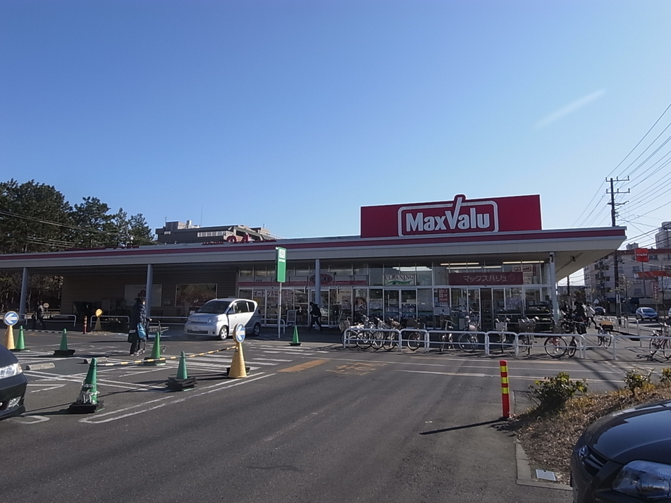 マックスバリュ習志野台店 380m 徒歩5分