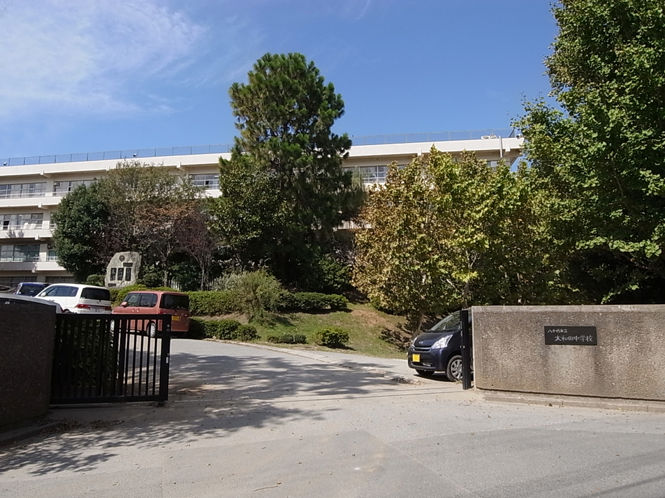 八千代市立大和田中学校 1150m 徒歩15分