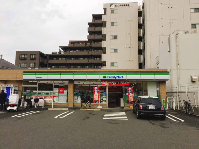 ファミリーマート船橋印内町店 230m 徒歩3分