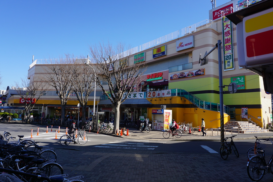 エポカ高根台 650m 徒歩9分
