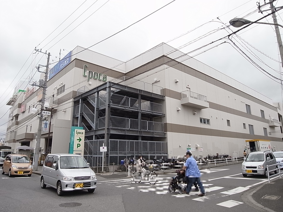 リブレ京成高根台店 650m 徒歩9分
