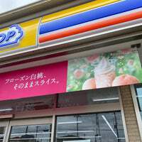 ミニストップ 西ユーカリが丘5丁目店 1030m 徒歩13分