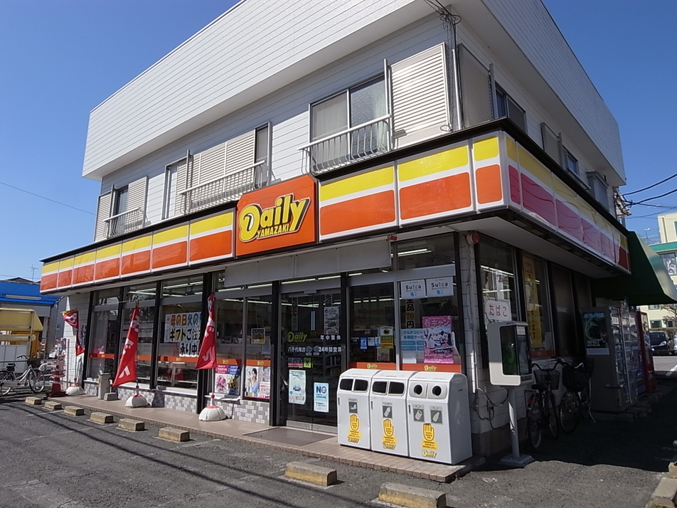 デイリーヤマザキ八千代南店 520m 徒歩7分