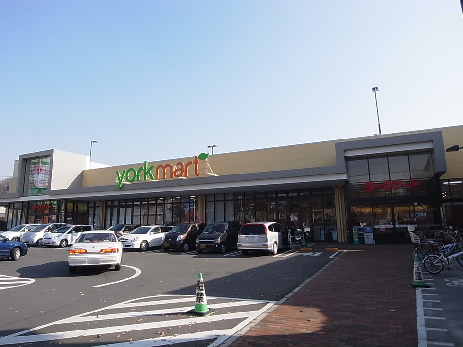 ヨークマート八千代台店 590m 徒歩8分