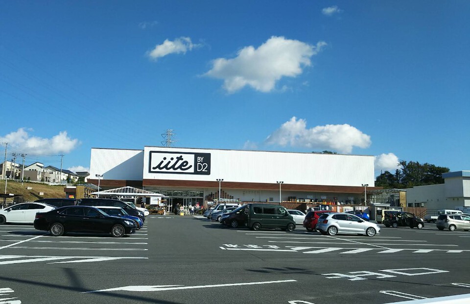 ＤＣＭ船橋坪井店 740m 徒歩10分