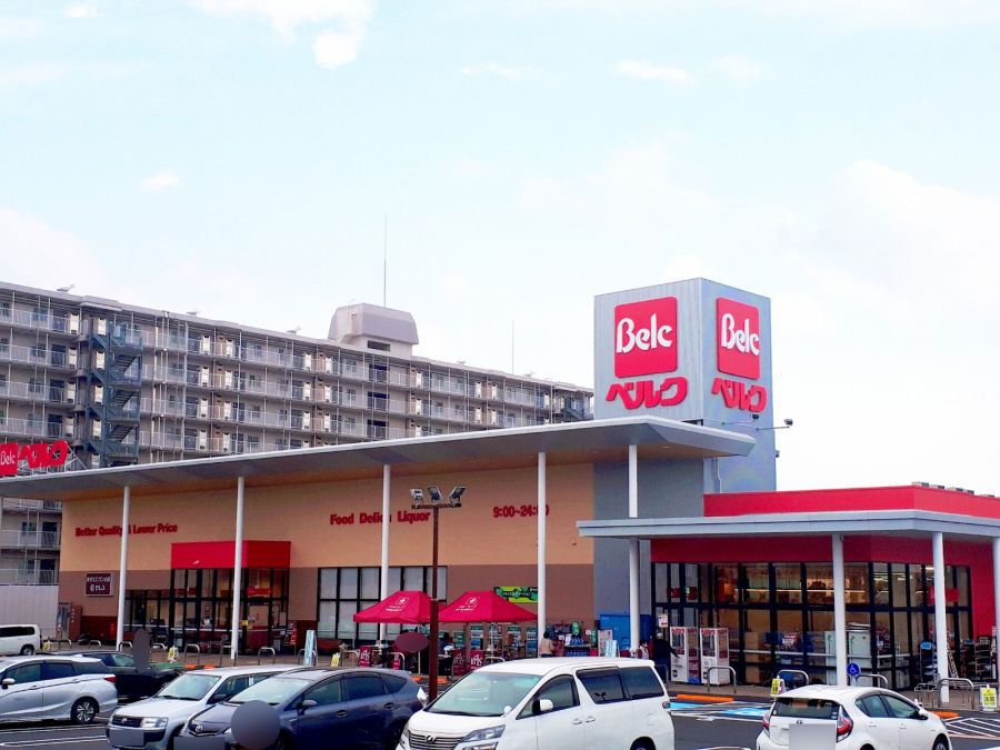 ベルク佐倉志津店 220m 徒歩3分