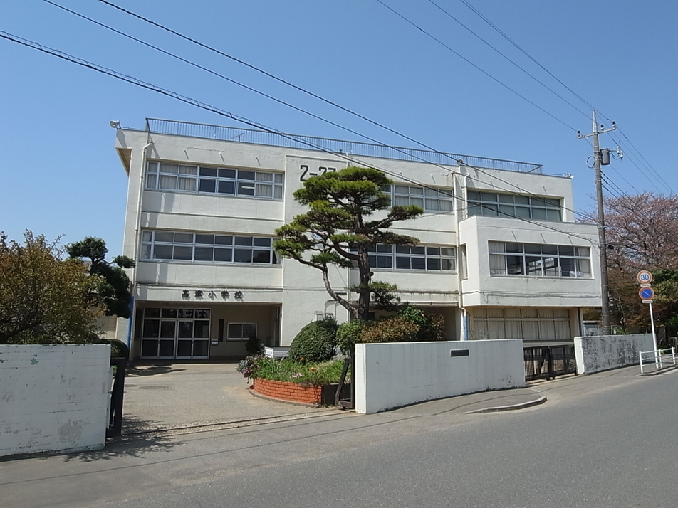八千代市立高津小学校 820m 徒歩11分
