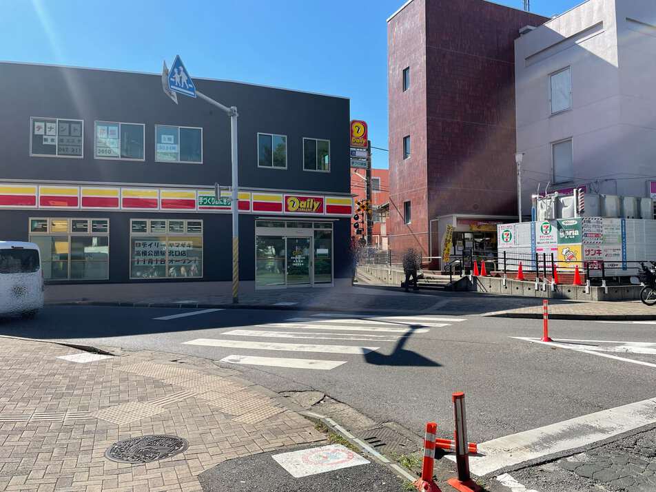 デイリーヤマザキ高根公団駅北口店 170m 徒歩3分