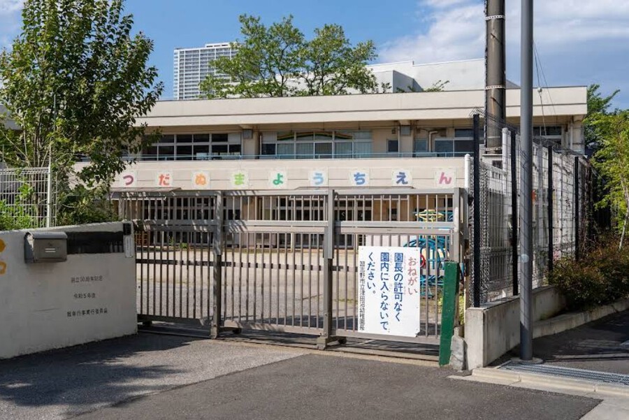 津田沼幼稚園 550m 徒歩7分