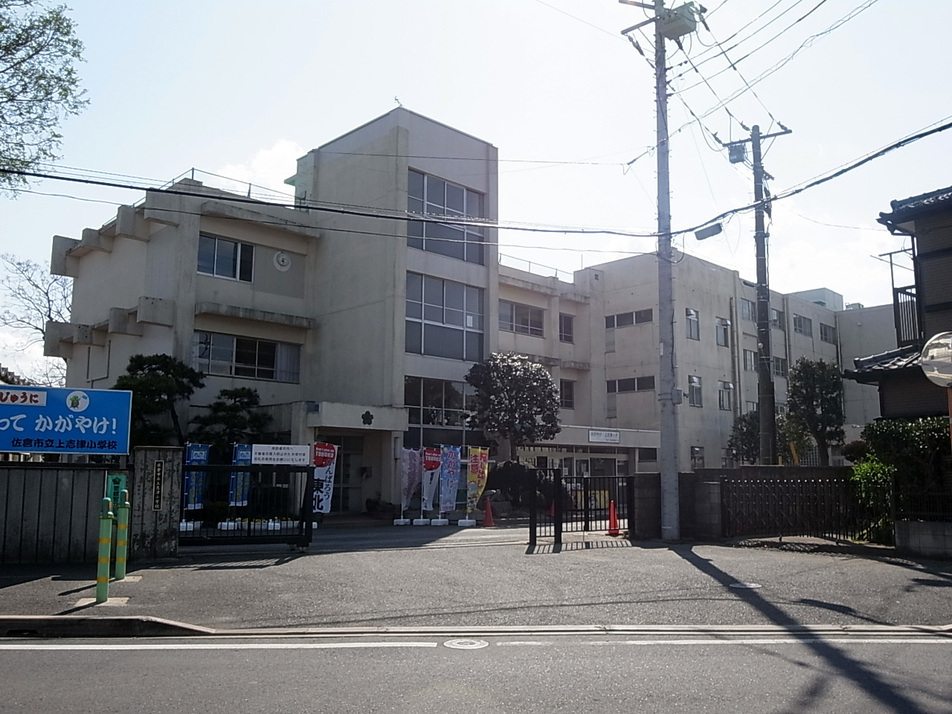 佐倉市立上志津小学校 380m 徒歩5分