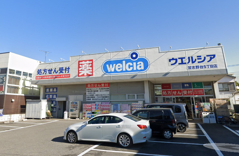 ウエルシア習志野台5丁目店 310m 徒歩4分