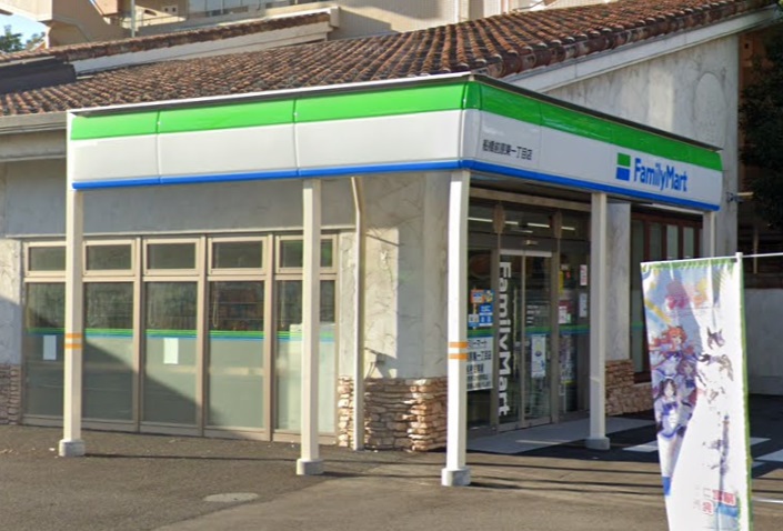 ファミリーマート船橋前原東一丁目店 70m 徒歩1分