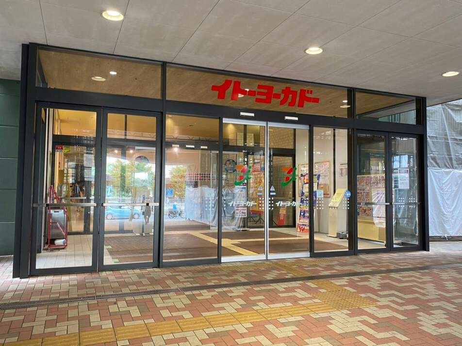 イトーヨーカドー八千代店 800m 徒歩10分