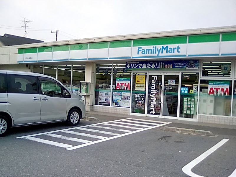 ファミリーマート八千代上高野店 550m 徒歩7分