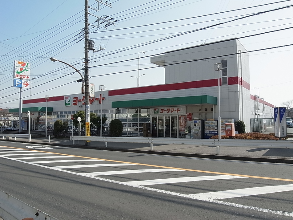 ヨークマート八千代村上店 910m 徒歩12分