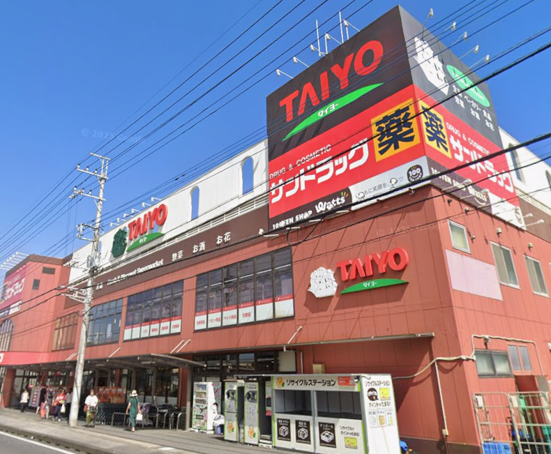 タイヨー八千代店 1090m 徒歩14分