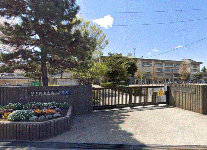 習志野市立向山小学校 1250m 徒歩16分