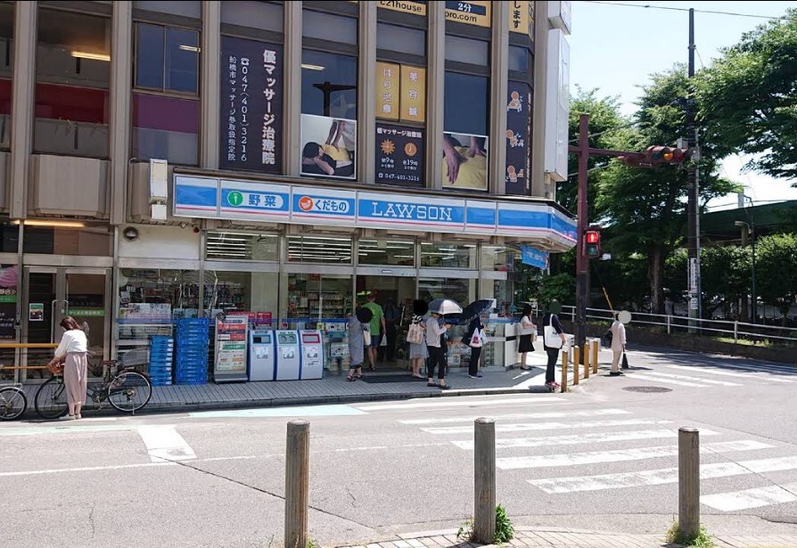 ローソン北習志野駅前店 250m 徒歩4分