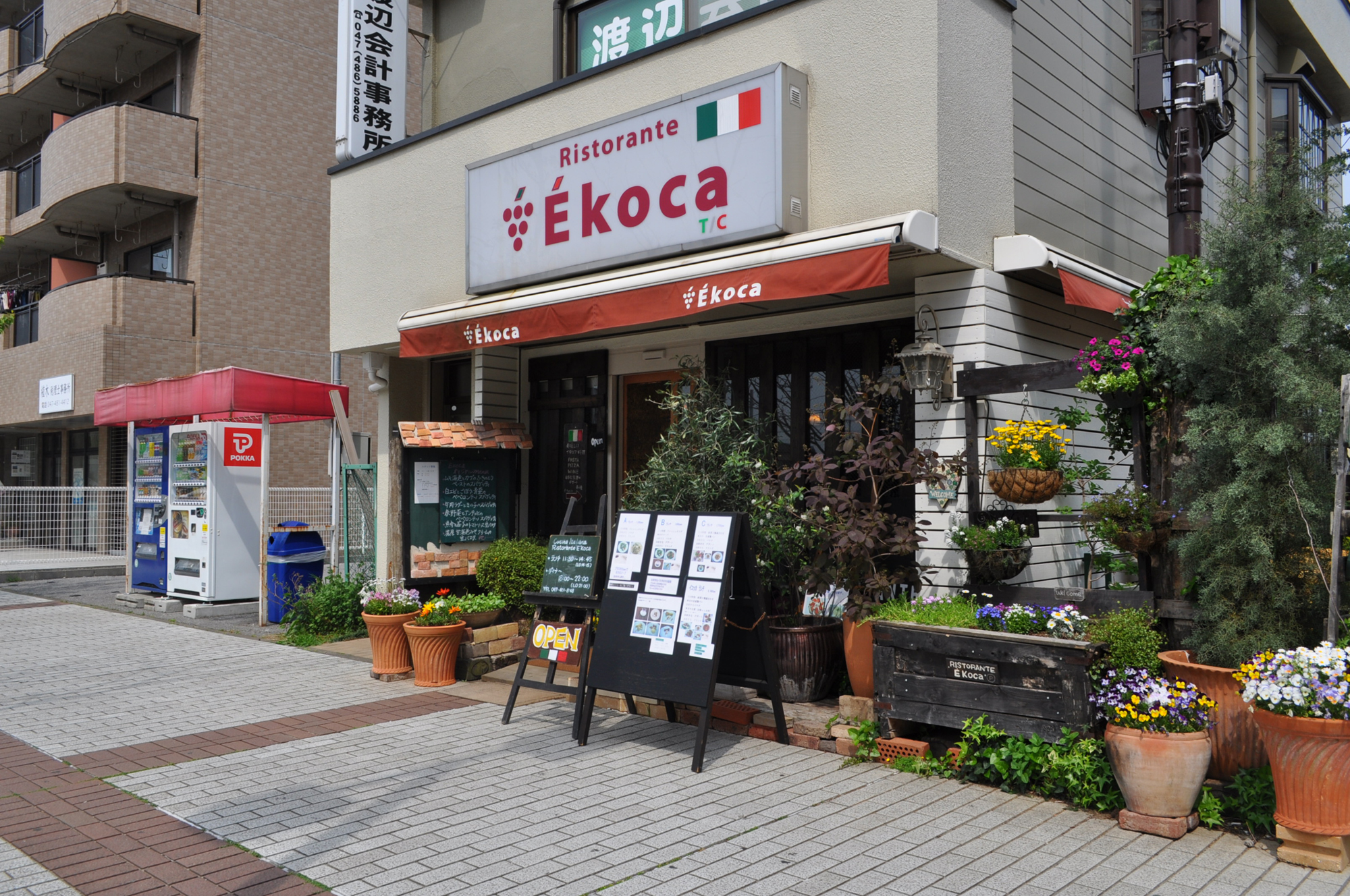 Ekoca八千代中央店（イコカ）