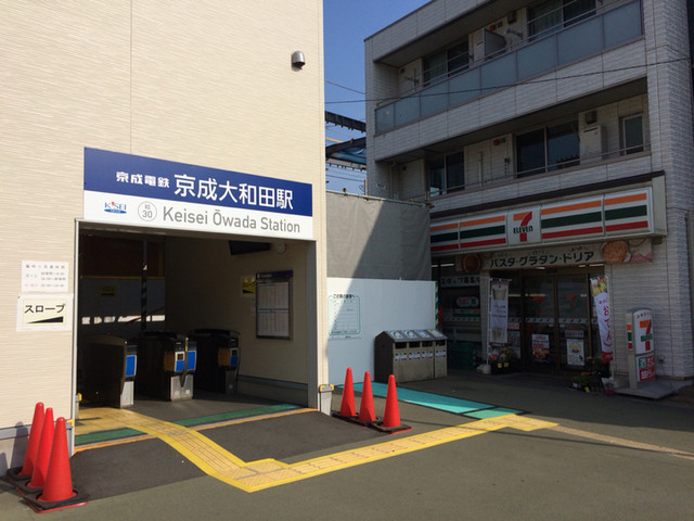 イオンモール八千代緑が丘